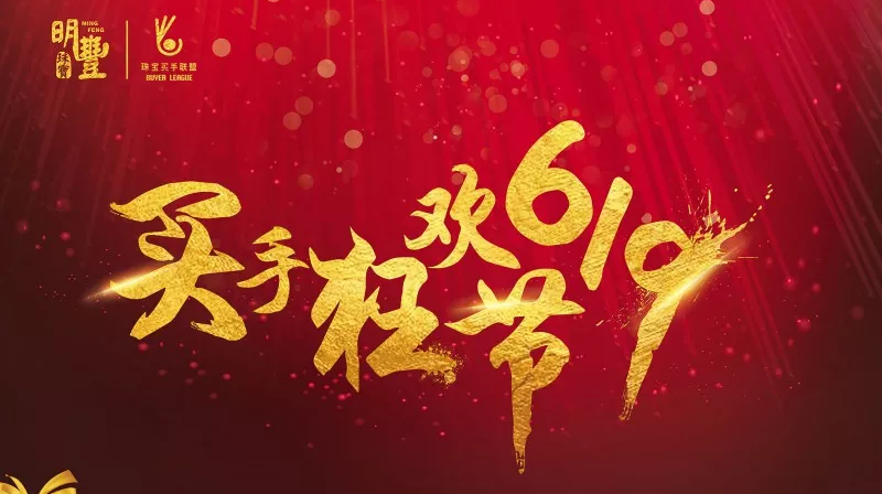 扬州德辉亲子活动组织有限公司丨6.19狂欢节盛世开幕