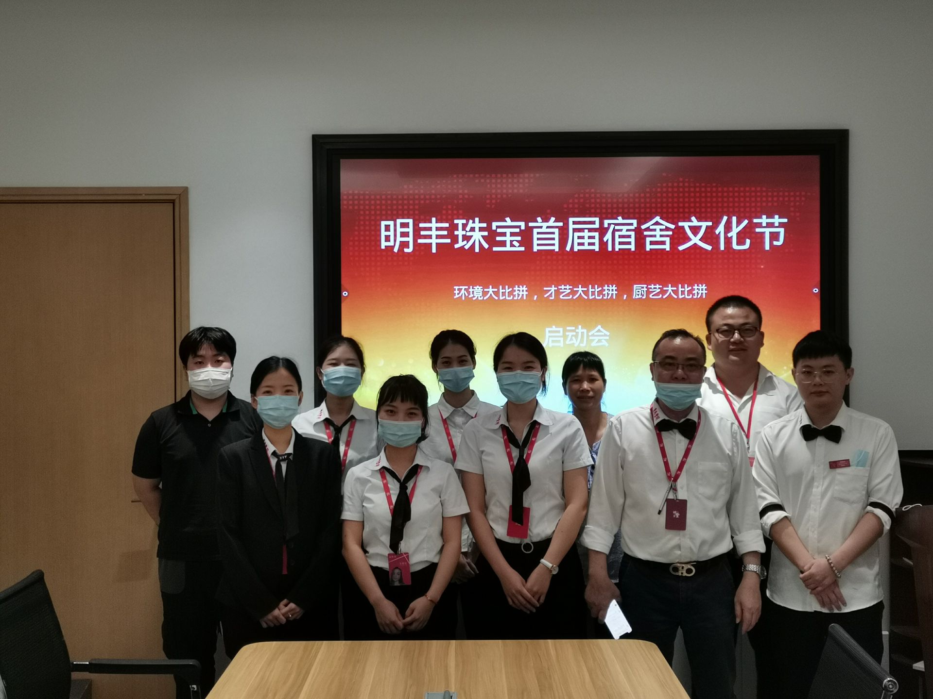 企业文化--扬州德辉亲子活动组织有限公司首届宿舍文化节
